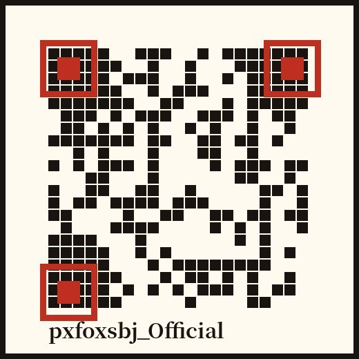 四虎